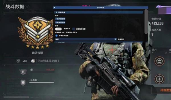 GPS黑客物资透视科技大概多少钱（告诉我GPS黑客物资透视科技的真实价格）